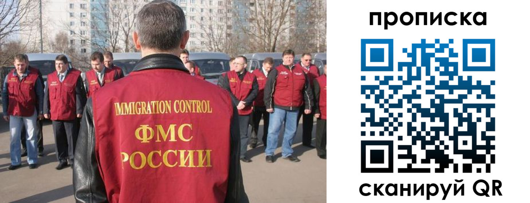 миграционный учет в Еманжелинске